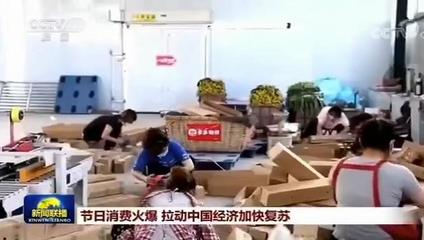 雙節(jié)黃金周電商數(shù)據(jù)戰(zhàn)報(bào) 鞋帽零售賽道誰主沉??？