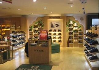 馬飛仕圖鞋帽與日用百貨 品質(zhì)生活的細節(jié)之美